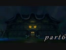 【廃墟に潜む輩との闘い】ルイージマンション実況プレイやってみた　part6
