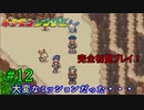 【ﾎﾟｹﾓﾝﾚﾝｼﾞｬｰ】嫁の代わりに俺がエンテイをキャプチャしてやんよPart12