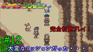 人気の ポケモンレンジャー 動画 650本 ニコニコ動画