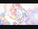 【男性キーで！】17歳／ロンチーノ　歌ってみた