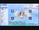 【城プロ紙芝居】255.誰も！！ハロウィンがどういうものか知らないのである！！ 　彩南姫-絶壱-（難しい）
