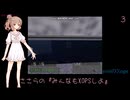 ささらの『みんなもXOPSしよ』 OFFICE4_SUR