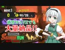 通常WAVEでもめっちゃ稼げる時ってあるよね【スプラトゥーン３】