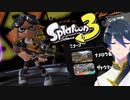 Ｓ+帯への昇格戦だ！【スプラトゥーン3】