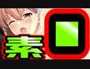 【お姉さん】#15　お姉さんの割れ目に興奮が高まる【 バブルdeハウスde○○○】