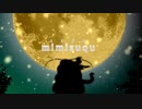【歌ってみた】mimizuqu【プレイグ･ゼノ】