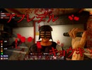 7 Days to Die #1４「ちょっと軍人ゾンビがいてさーやばいんだよね」