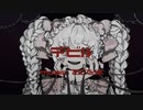 デビル / Cover - NNe.t