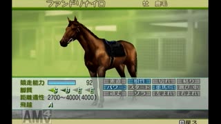 【実況】ジーワンジョッキーWii2008 #198