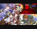 【お鍋さんと逝く、英傑t@isen その16】VS４枚忠勝＆五色