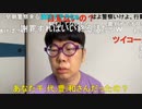 【コメント有】ニンポー 2022年10月15日12時52分 寝れないし食べれない【ニコ生録画】