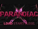 【PARANOIAC#1】亡くなった叔母の家に越してきました【Vtuber/ゲーム実況】