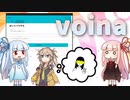 ボイロ・ボイボキャラクターとおしゃべり”できる”アプリ作ってみた【voina】