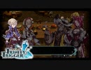 【ウルバンセリア（前編）】聖塔神記 トリニティトリガー こつこつ実況 第16夜