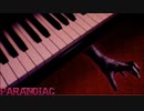 【PARANOIAC#3】忍び寄る謎の手【Vtuber/ゲーム実況】
