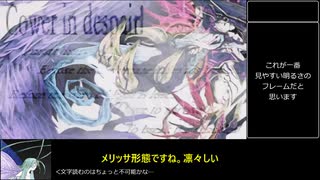 ナイツインザナイトメア　メリア編難易度ナイトメアpart28