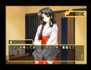 夢の3LDKに住もう！！千寿ルート～パート11～