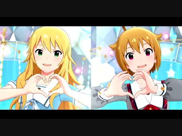 【ミリシタ】 美希と翼で 「想い出はクリアスカイ」