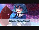 【東方アレンジ】Unlimited Floating Overcast【夜空のユーフォーロマンス】