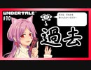 ※音量注意※ 【 元妊婦実況 】 愛する人の名でGルート 【 part10 】