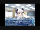 D.C.II P.S.～ダ・カーポII～プラスシチュエーション (プレイ動画34)　(雪村杏)　