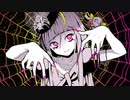 【素人が歌ってみた】キラースパイダー / ジャッくん
