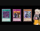 【遊戯王マスターデュエル】春日部つむぎとアンデット族 #41