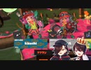 [Splatoon3]はじめてのばいと