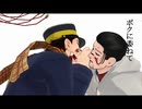 【金カムMMD】曼珠沙華  再投稿【杉元佐一  尾形百之助】