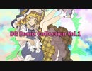 【秋季例大祭9/東方Vocal】Dimension's Gate / DG Remix Collection Vol.1【XFD】