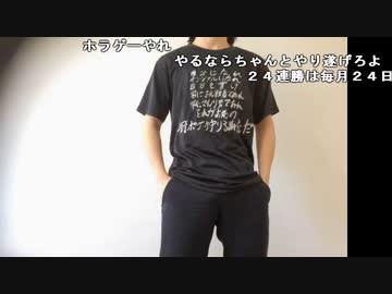【ニコ生】もこう『げーむ』1/4【2018/04/29】