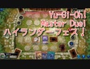 【Yu-Gi-Oh! Master Duel ハイランダー祭】少し弄ったデスピアシャドールで戦っていく地獄…VSバーンデッキ【Part17】