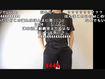 【ニコ生】もこう『げーむ』2/4【2018/04/29】