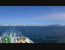 ある日の桜島ある日の桜島（その３４６）＜秋晴れの錦江湾と桜島を垂水フェリー船上から＞
