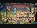 【Yu-Gi-Oh! Master Duel ハイランダー祭】少し弄ったデスピアシャドールで戦っていく地獄…VS＠イグニスターデッキ【Part19】