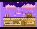星のカービィ　夢の泉の物語(FC版)　プレイ動画7(実況無し)　ラスト