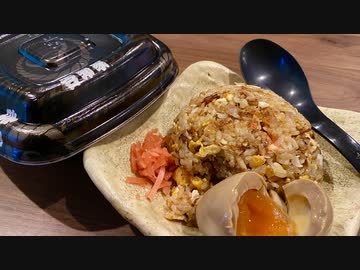 【妓夫太郎】吉野家の豚丼1人前から、炒飯2人前を作り出す上弦の陸