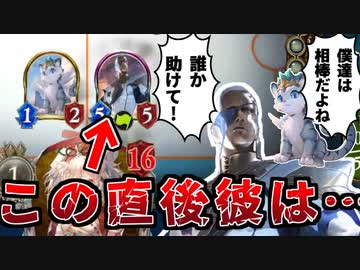 ガルエル×マゼルベインという禁断の裏ワザ。初心者に絶対おすすめ出来ないコンボ１選【ゆっくり実況】【シャドウバース】【茶番】