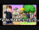 【EX人生ゲーム2】17年来の友人と第二の人生を賭けた勝負 #3【実況プレイ】