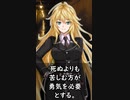 苦しむ勇気
