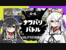 縄張アリミリゥーン！【Splatoon3】