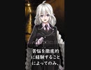 苦悩を徹底的に経験すること