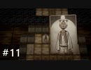 【実況】すべてがカードで表現されるRPG第3弾 part11【Voice of Cards 囚われの魔物】