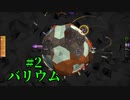 ＃2 【ELEMENT】 バリウム 【倍速動画】 【steam】