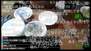 七原くん2022年10月15日 深夜の鬱原くん　秋の味覚、栗➃