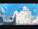 空を見上げて/カイネ・ホワイト