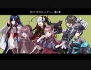 【UTAUカバー】8bitメドレー4章【優花涙】