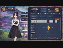 【4麻】雀魂玉の間で麻雀を打つ_87
