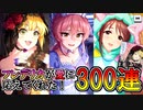 【デレステ】7周目SSR限定フレデリカなんて予想外！黒猫フレちゃんをお迎えします！【ガシャ実況】