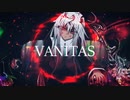 [UTAU Cover] VANITAS